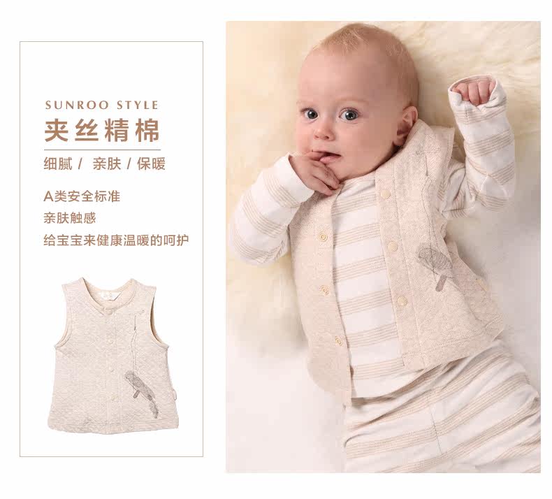 Gilet enfant SUNROO - Ref 2068762 Image 8