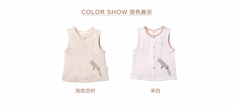 Gilet enfant SUNROO - Ref 2068762 Image 12