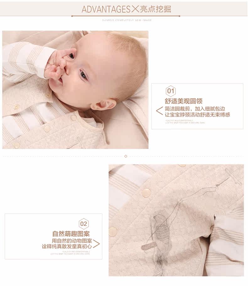 Gilet enfant SUNROO - Ref 2068762 Image 10