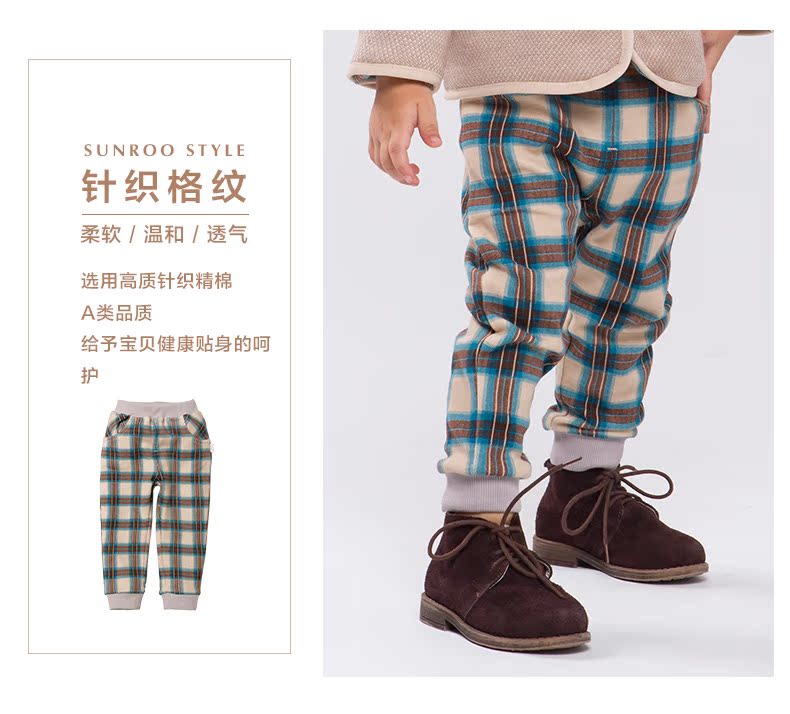 Pantalon garcon SUNROO 153BXL05 - Ref 2055400 Image 9