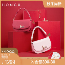 Red Valley bag gift box Women bag 2021 new fashion fashion cowhide underarm bag light luxury one shoulder Hand bag