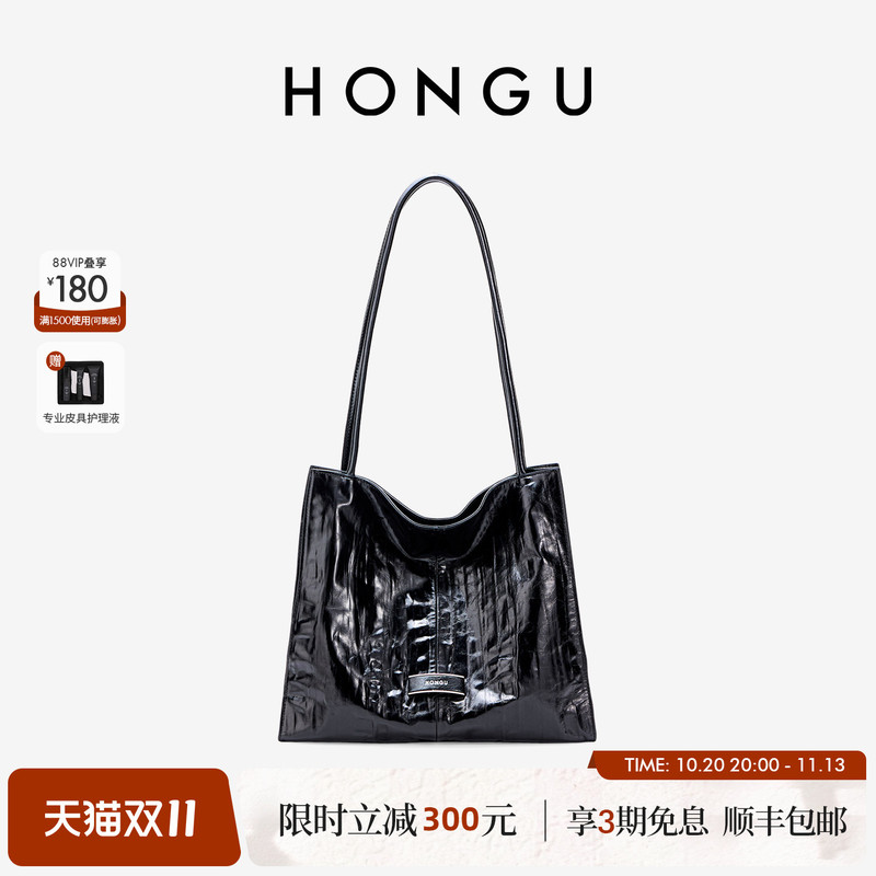 《Irreplaceable》 Zhao Jinmai's Same Style Honggu Xingji Bag, Single Shoulder Handbag, Large Capacity Tote Bag for Commuting