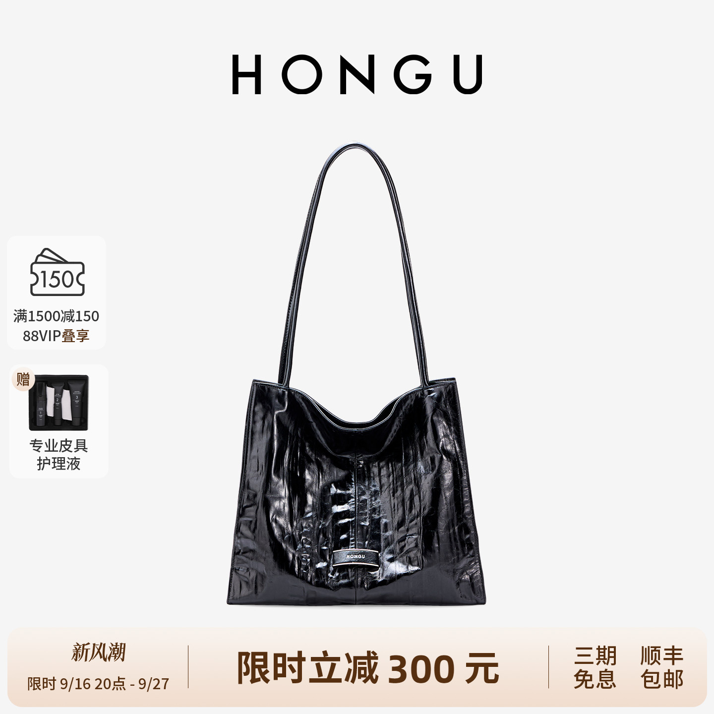 [Чжао Цзиньмай в том же стиле] сумка Honggu Xingji, кожаная сумка на одно плечо, большая вместительная сумка-тоут для пригородных поездок, женская сумка Изображение 1