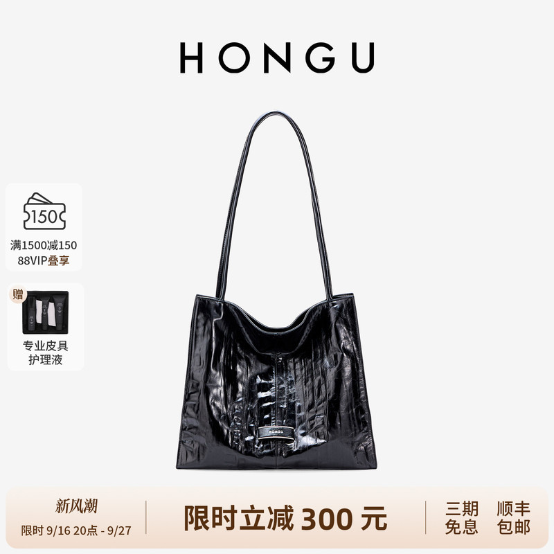 [Same Style as Zhao Jinmai] Hongu Xingji Bag Genuine Leather Shoulder Handbag Large Capacity Tote Bag for Women
