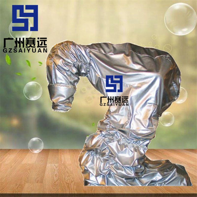 98 robot protective clothing foreign robot protective clothing robot protective raincoat Ankawa MH5FSC5-400