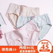 Quần lót hàng đầu mái vòm Guarou Quần short cotton nữ cao cấp thoải mái thoáng khí Ngọt ngào tóm tắt Quần short 3 gói