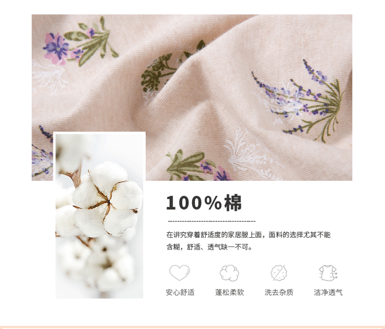 Top 100% cotton váy ngủ nữ top dưa tay ngắn cotton ngọt ngào dễ thương thấm mồ hôi đồ ngủ học sinh lớn và vừa đầm ngủ dễ thương