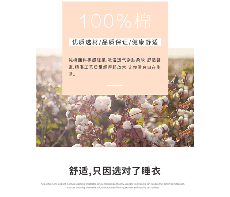 Top 100% cotton váy ngủ nữ top dưa tay ngắn cotton ngọt ngào dễ thương thấm mồ hôi đồ ngủ học sinh lớn và vừa đầm ngủ dễ thương