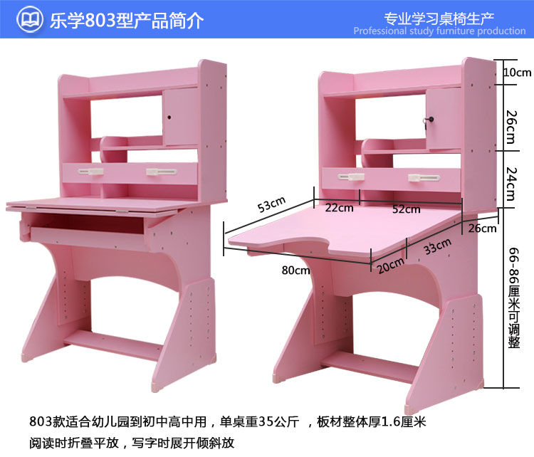  安90-5028803尺寸图新.jpg