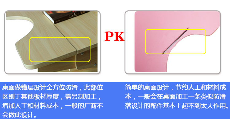  2015年产品解析-2手机_02.jpg