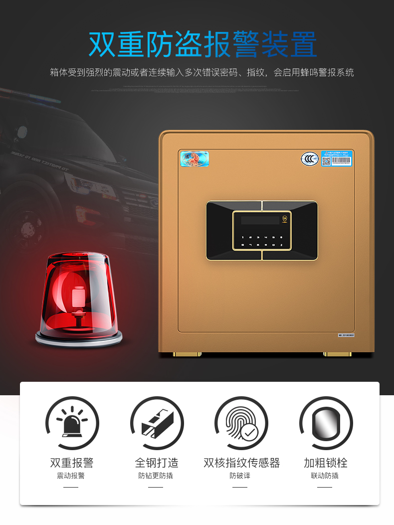 Tiger thương hiệu an toàn hộ gia đình nhỏ 3C chứng nhận 40CM chống trộm thông minh vân tay văn phòng thép sản phẩm mới