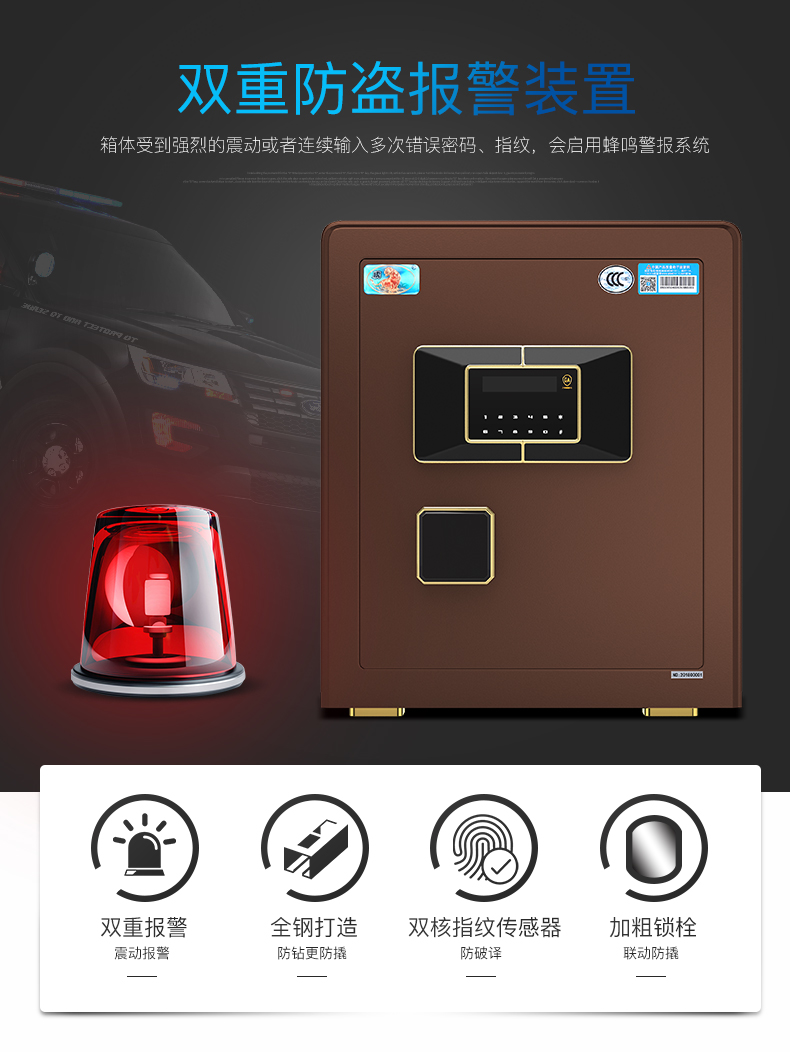 Tiger thương hiệu an toàn hộ gia đình nhỏ 45CM 3C chứng nhận vân tay chống trộm thông minh văn phòng an toàn tất cả các sản phẩm thép mới