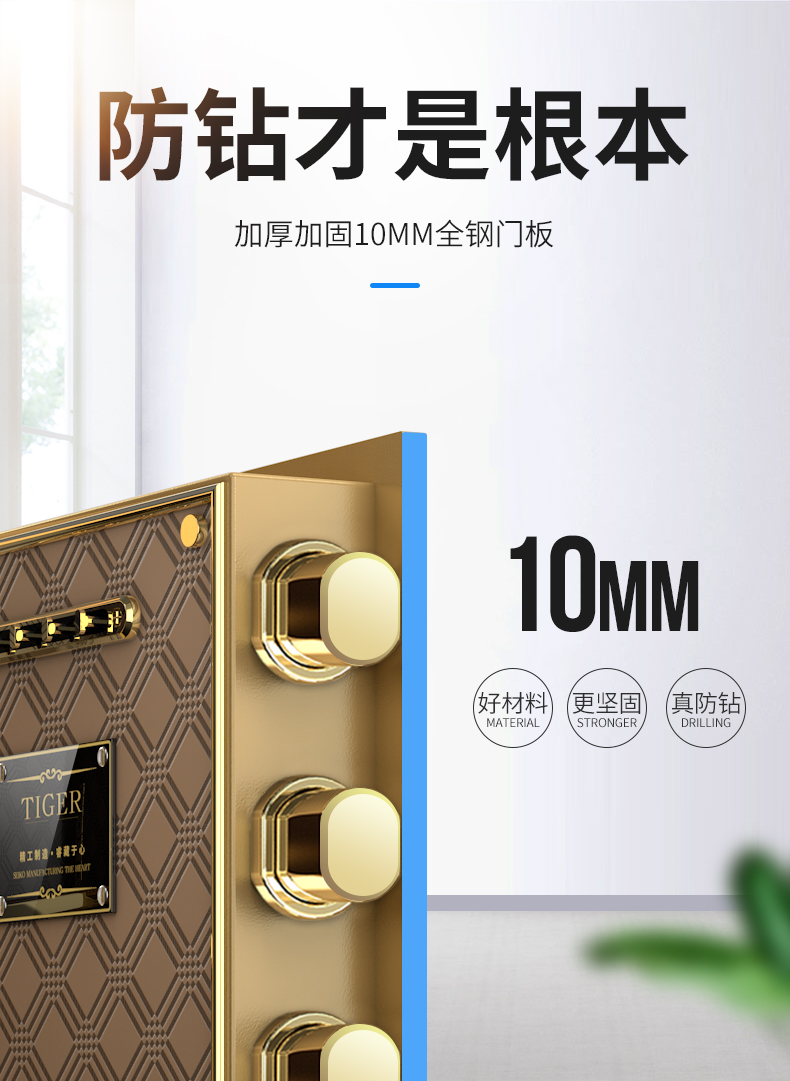 Tiger 3C chứng nhận nhà an toàn 70 chống trộm lớn an toàn vân tay thông minh văn phòng an toàn sản phẩm mới