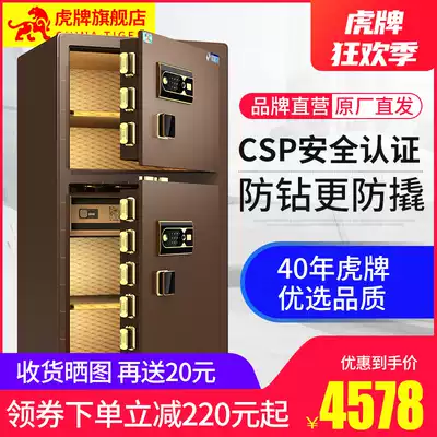 Tiger brand large 1 2 m CSP certified safe Home Office anti-theft fingerprint safe double door smart new products
