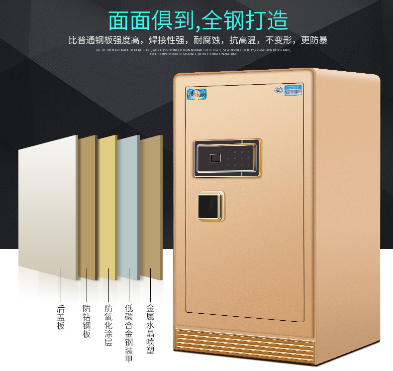 Tiger safe 3C được chứng nhận nhà 80CM văn phòng thông minh bảo mật vân tay lớn an toàn tất cả các sản phẩm thép mới