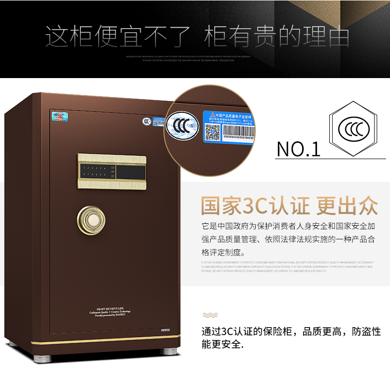 Tiger thương hiệu lớn 3C chứng nhận an toàn văn phòng tại nhà chống trộm thông minh tất cả thép an toàn 80 loại vân tay sản phẩm mới giá tiền két sắt