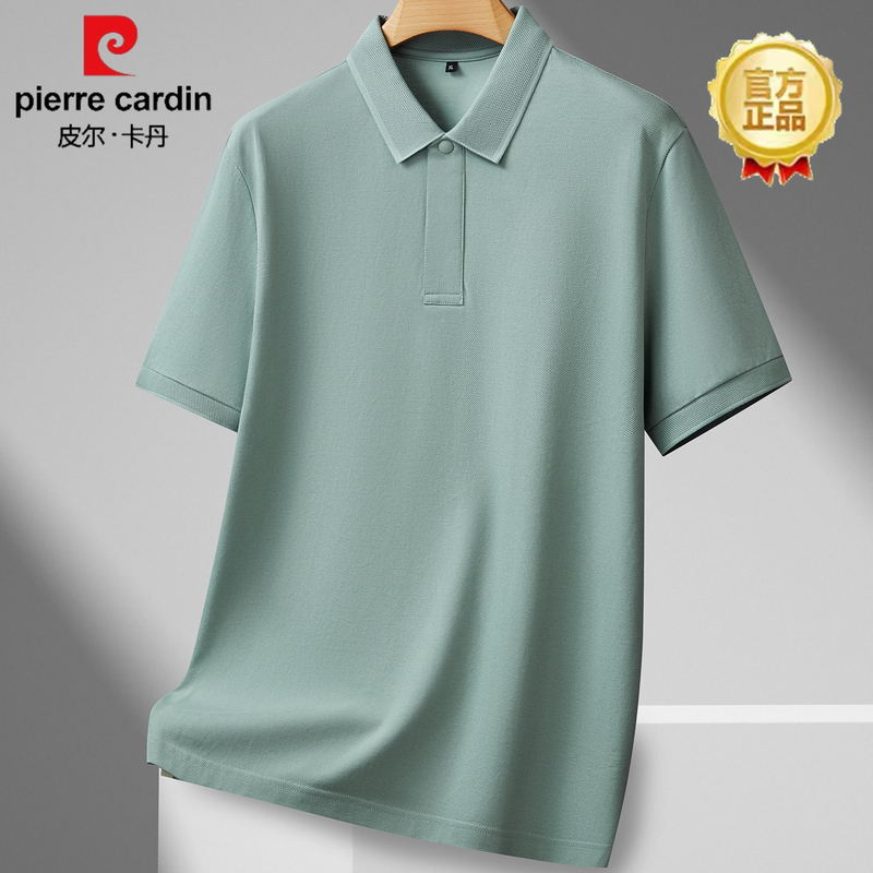 Pierre Cardin Plus-Size Men's Casual Turn-Down Collar Short-Sleeve T-Shirt Summer Fashion Loose Polo Shirt for Big and Tall Men
