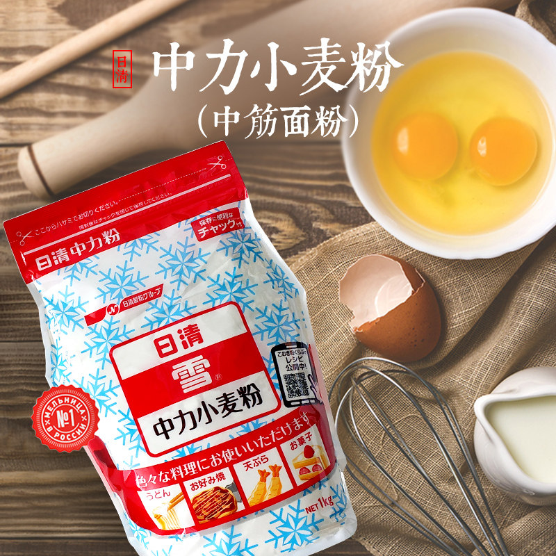 [USD 21.02] Imported from Japan Medium Rib Powder Baking Ingredients Monthly Cake Powder Nikko