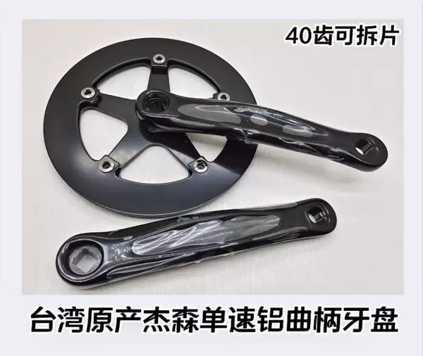 Товары от 云豹骑行