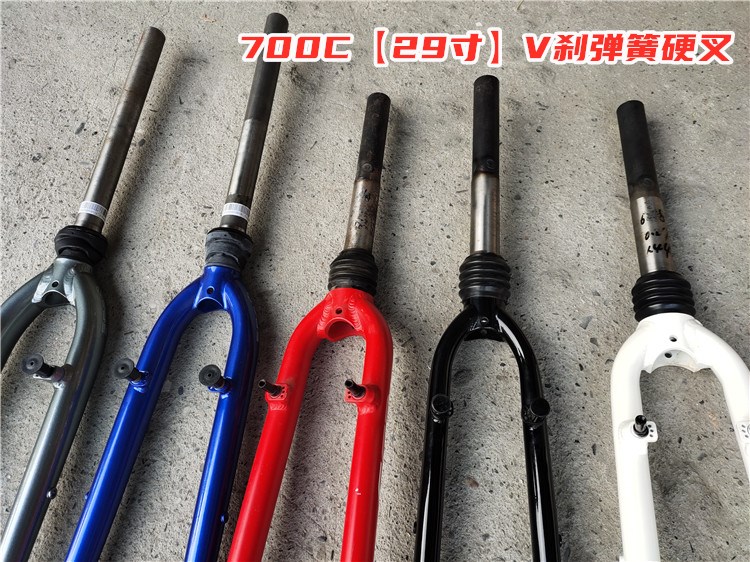 700C bike station wagon S P A aluminum alloy shock-proof hard front fork mountaineering car dead fly road spring hard fork