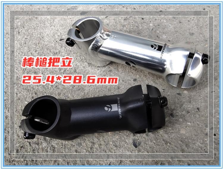 The mountaineer bike handles the driver's rod - gavel kou to stand up 25 4 28 6mm silver frosted black tube