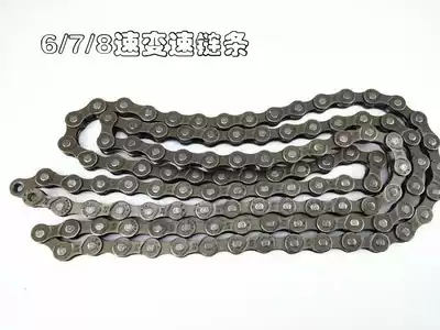 Mountain bike transmission chain suitable for mountain bike Folding Car 7 8 9 speed flywheel 110 114 116 section