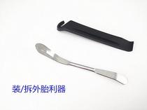 Bicycle portable metal plastic pry bar pickled tire repair tool warped tire stick crowbar riding equipment