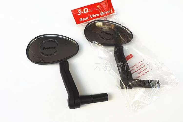 Autocollant pour vélo - Ref 2284897 Image 11