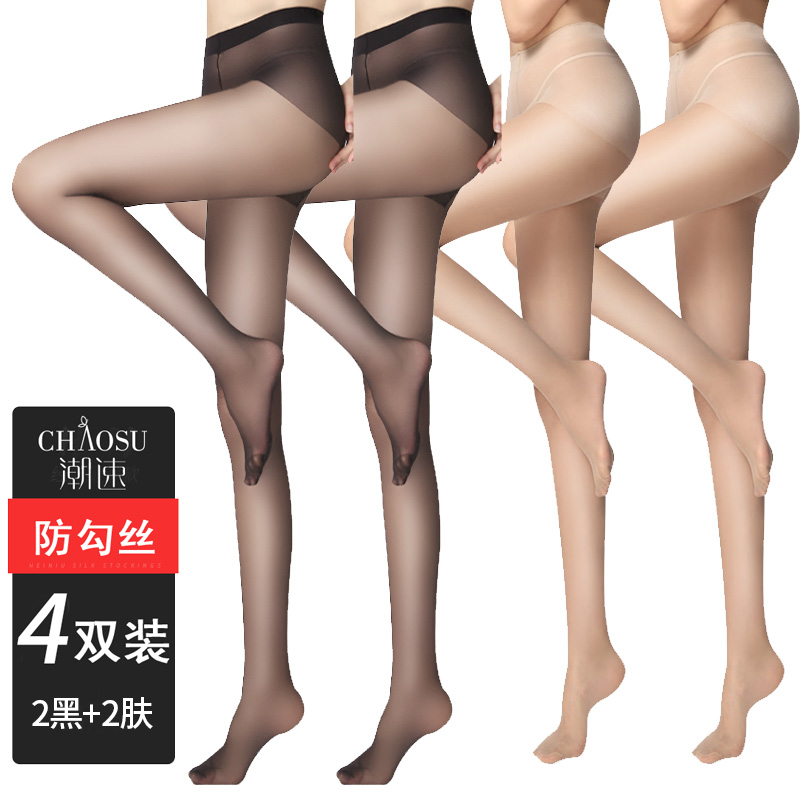 Mùa xuân và mùa thu vớ pantyhose dày womens xà cạp mùa xuân màu xám xà cạp đen vớ jumpsuit mỏng