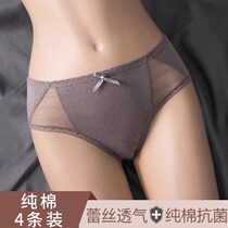 Panty womens cotton mid-waist womens incognito briefs Hollow out girls cotton crotch lace student cotton underpants