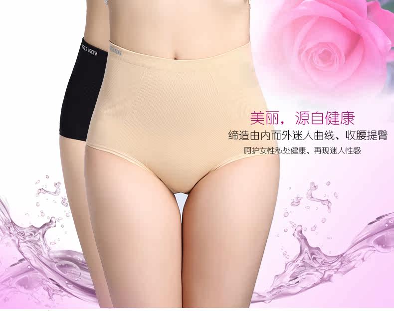 body amincissant simple en nylon - Ref 683365 Image 6