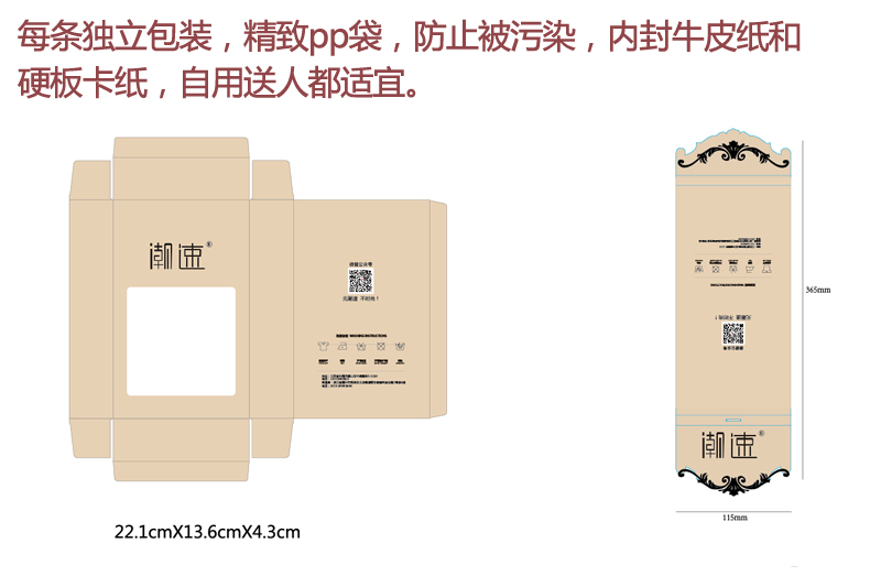 Chaussettes - collants - Ref 755563 Image 32