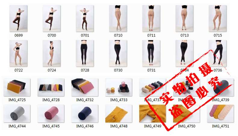 Chaussettes - collants - Ref 755563 Image 11