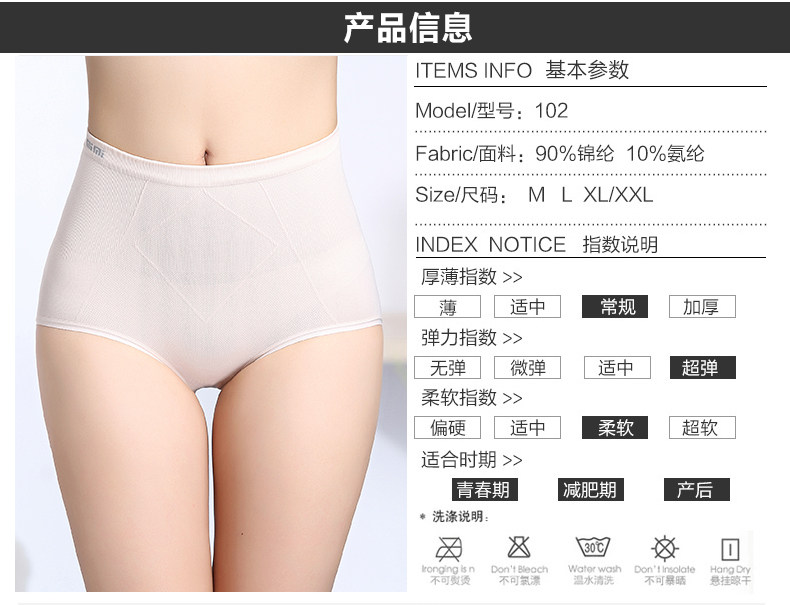 body amincissant pants Mimi dotless en nylon - Ref 671374 Image 12