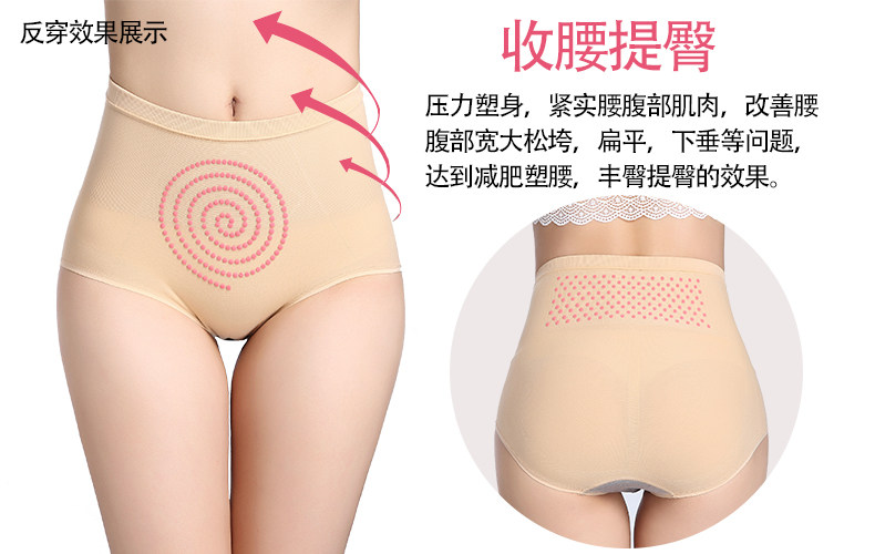 body amincissant simple en nylon - Ref 683365 Image 11