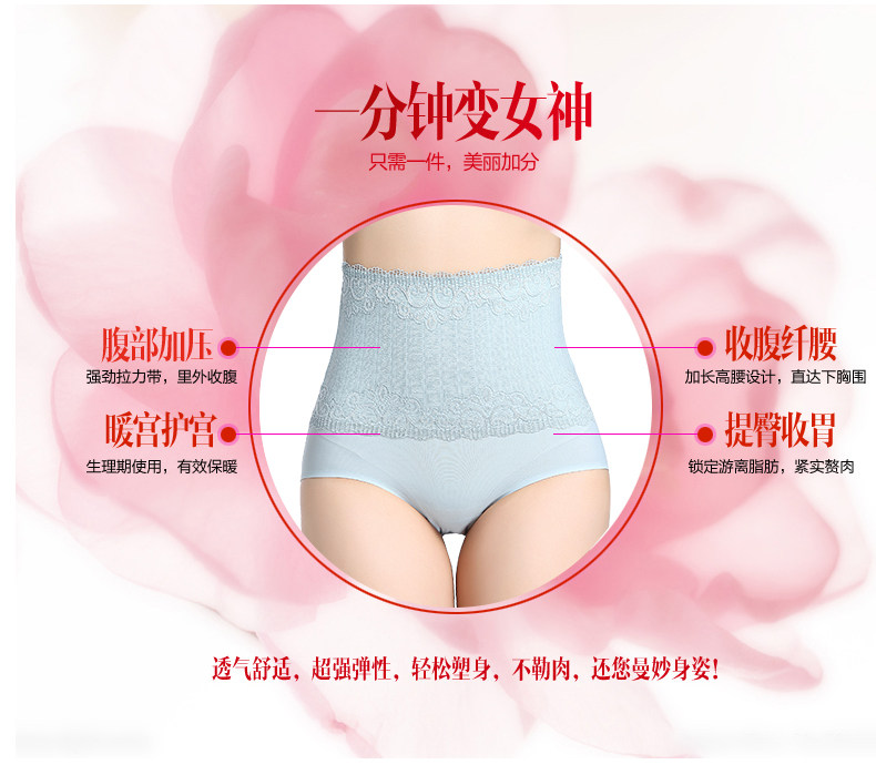 body amincissant simple en nylon - Ref 670268 Image 7