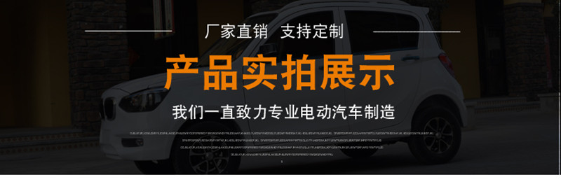 Xe điện bốn bánh vỏ sắt 8 chỗ tuần tra xem RV du lịch ngắm cảnh khu vực ngắm cảnh tham quan bất động sản tiếp nhận ắc quy xe - Xe đạp điện xe máy điện vespa