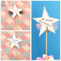 Star net gauze Bell tassel birthday cake decoration card five-pointed star baking plug-in dessert table plug card flag