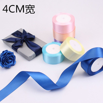 4CM wide ribbon birthday cake decoration edge strap cake box tie Bag bag tie packing ribbon ribbon ribbon ribbon 25 m