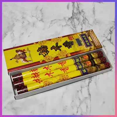 Nanmu incense brand new packaging Chengde Mountain Resort Museum one box 3 small buckets 2 boxes