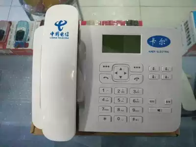 Carl KT2000 (180)CDMA telecom fixed wireless landline card telephone office home plug-in