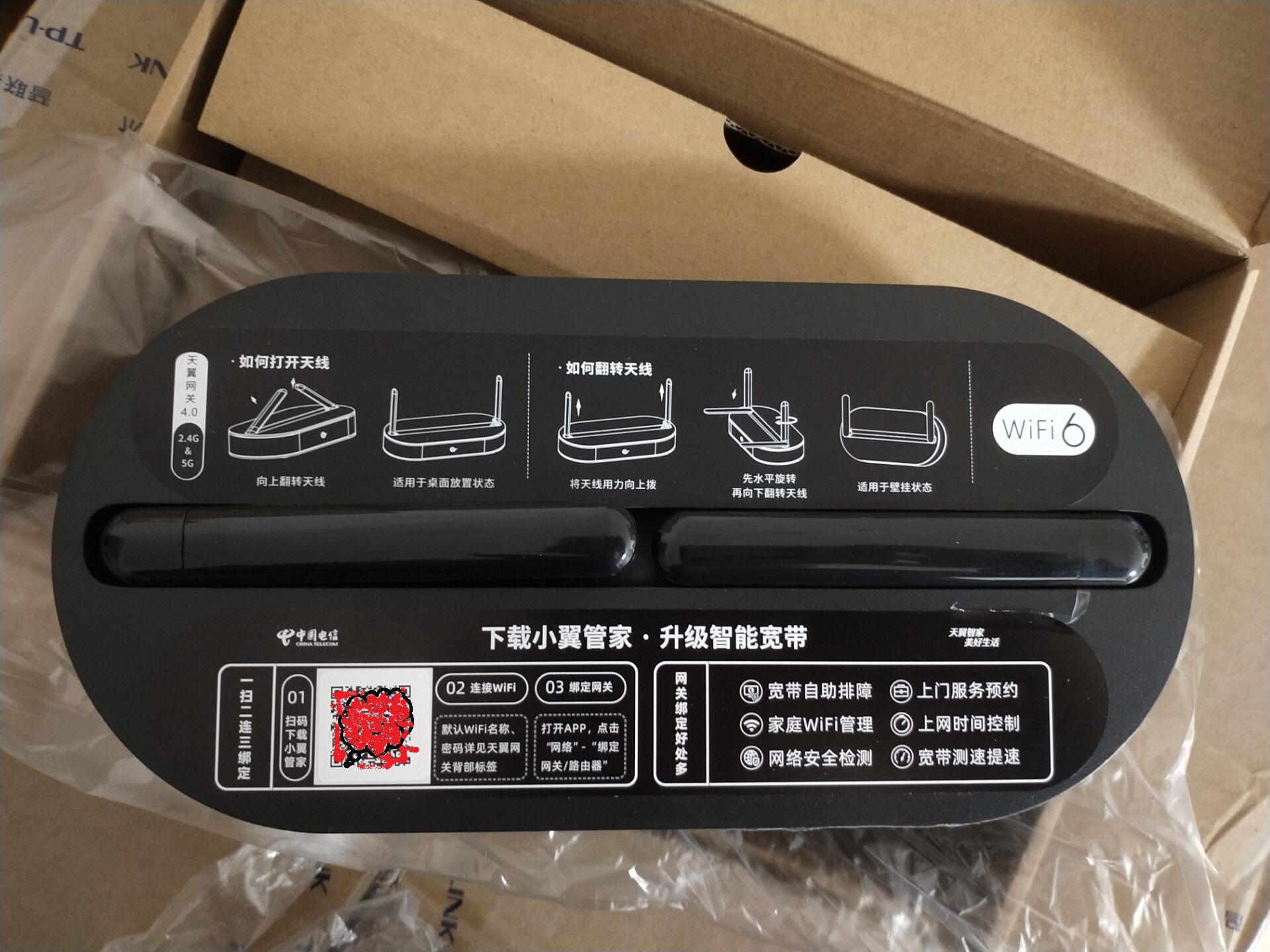 Brand new TEWA766G Tiangyi wifi6 Fiber Cat Sky Wing Gateway 4 0 one thousand trillion one thousand trillion 5G Shaanxi Edition Telecom Private