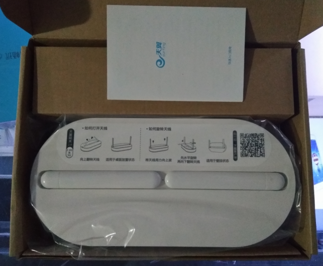 New Youhua 923G GPON 4-port Gigabit fiber cat Shaanxi power saving letter universal version