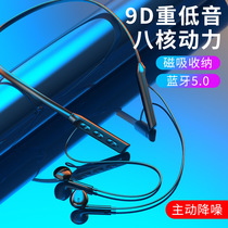 Bluetooth 5 0 wireless sports running headset in-ear stereo bass neck magnetic Bluetooth headset