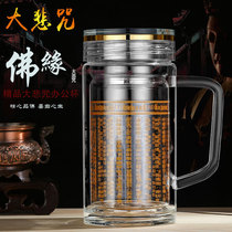 Glass teacup tea separation great sorrow heart chant pharmacist curse home with lid handle filter drinking cup flower tea cup