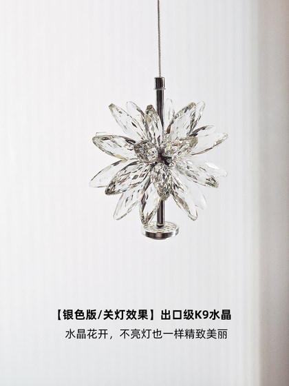 Modern Light Luxury Bedroom Bedside Small Chandelier, High-End Atmosphere, Hallway Entrance Bar Counter Crystal Ice Flower Decorative Lighting Fixtures
