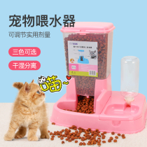  Automatic cat feeder water feeder dog feeder cat basin dog basin double bowl feeding machine feeder smart dog food basin