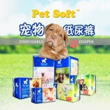 Собачья собака подгузник собака физиологические штаны Ti di Мужчины аскетические брюки санитарные салфетки -собаки безопасные брюки, каракули, не влажные продукты