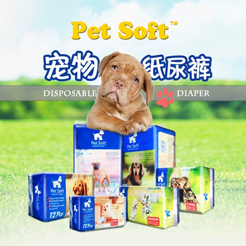 Собачья собака подгузник собака физиологические штаны Ti di Мужчины аскетические брюки санитарные салфетки -собаки безопасные брюки, каракули, не влажные продукты