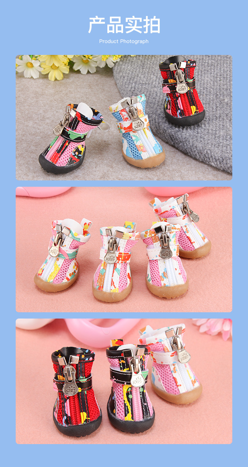 Dog Shoes-details_09.jpg
